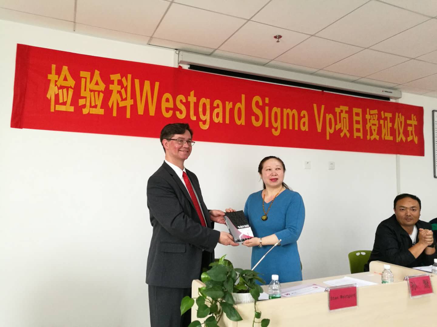 2018 sigma vp first peoples sun yi