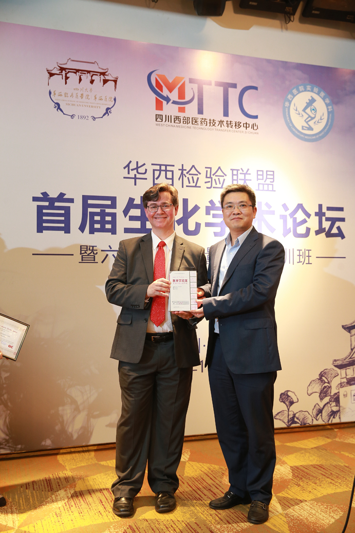 2018 west china sigma vp 4